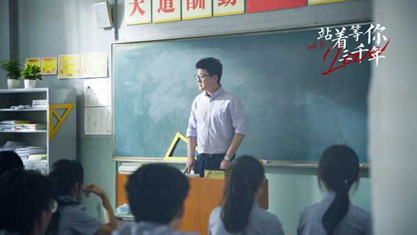 日前，改编自网络超流量同名歌曲《站着等你三千年》的音乐爱情电影《站着等你三千年》宣布定档于7月31日全国上映以来，引发了网友诸多讨论，纷纷表示对影片十分期待。今日，影片曝光了一款“守护”版预告，预告中