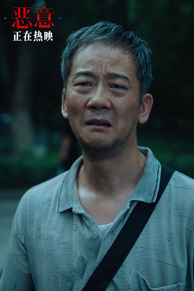 陈思诚监制新片《恶意》曝“杀人记者”后告片 张小斐直面心魔