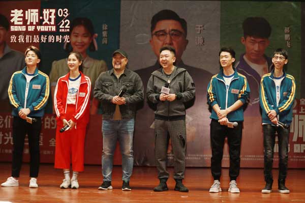 电影《老师·好》长沙路演赚足眼泪 观众直呼“影坛欠于谦一个影帝”