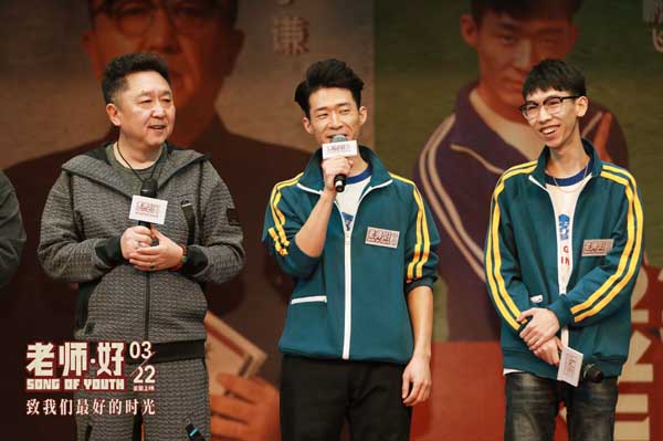 电影《老师·好》长沙路演赚足眼泪 观众直呼“影坛欠于谦一个影帝”