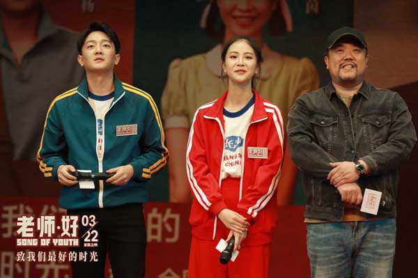 电影《老师·好》长沙路演赚足眼泪 观众直呼“影坛欠于谦一个影帝”
