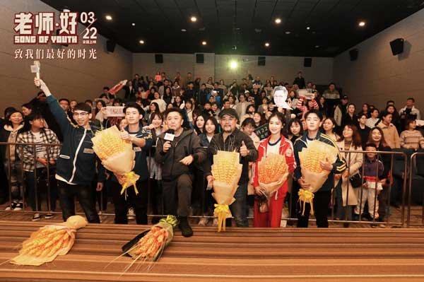 电影《老师·好》长沙路演赚足眼泪 观众直呼“影坛欠于谦一个影帝”