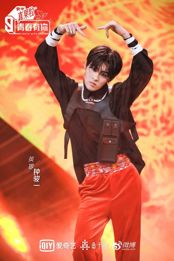龙韬娱乐钟骏一《青春有你3》校服舞台 清新少年音声线迷人