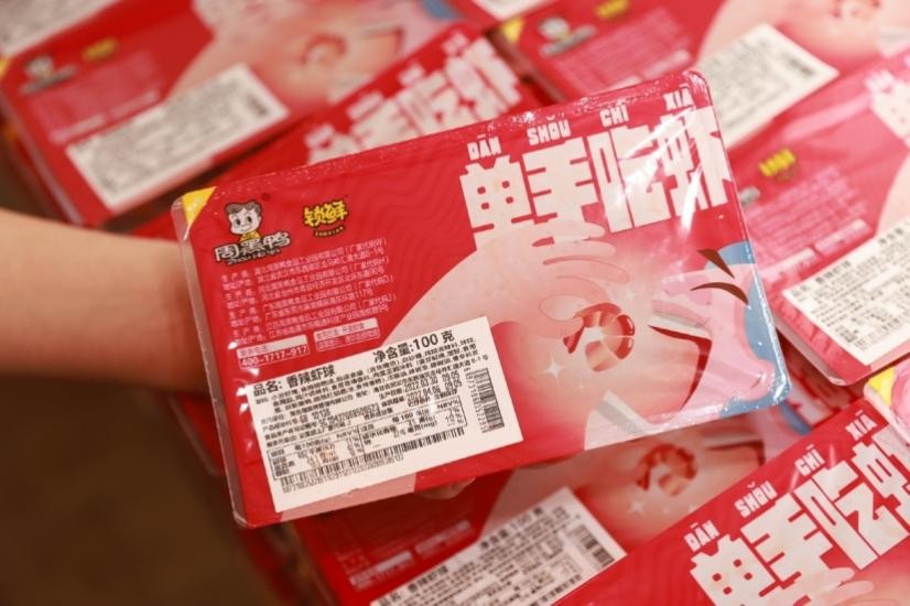 携手杨超越玩转Z世代 “周黑鸭单手吃虾”成流行新吃法