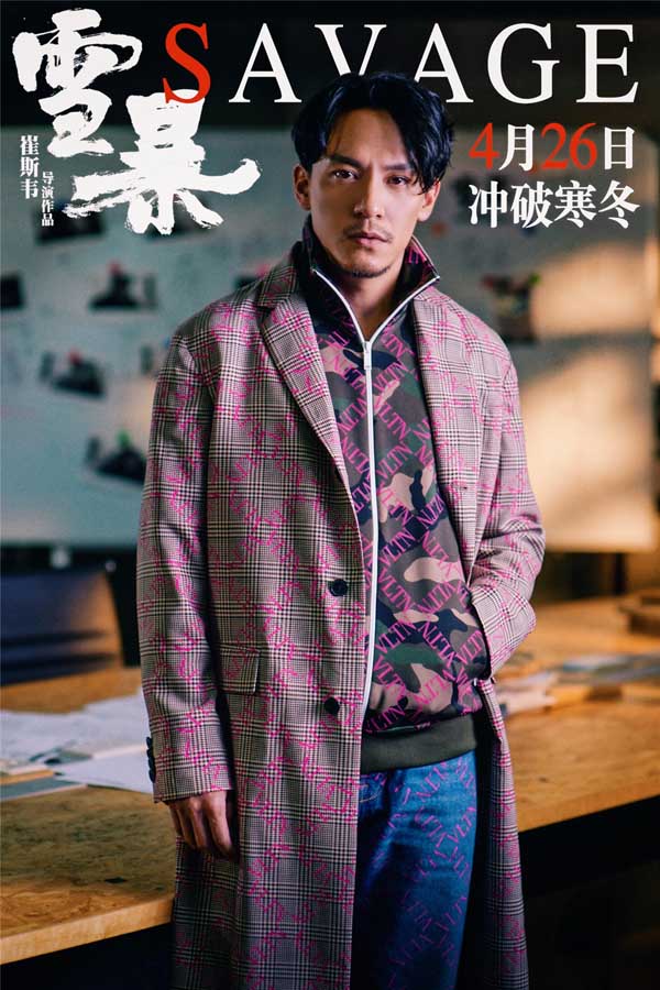 电影《雪暴》神仙阵容集体拍摄硬核大片 张震领衔倪妮廖凡黄觉李光洁