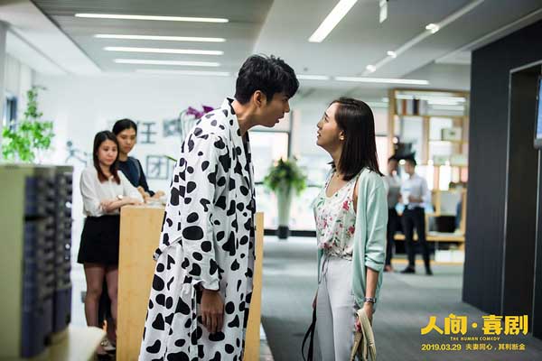 由孙周执导，艾伦、王智、鲁诺领衔主演，任达华、金士杰主演的喜剧电影《人间·喜剧》今日发布最新剧照，进一步呈现艾伦、王智这对小夫妻的平凡生活及简单美好的小确幸。作为艾伦和王智继《夏洛特烦恼》后的再次合作