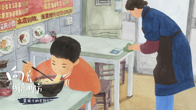 岁末临近，动画电影《向着明亮那方》发布“向爱出发”版海报预告片，正式宣布将于2022年1月15日温暖献映。作为一部凝结着中国人“爱与美”的诚意之作，该片由顾辰、朱彦潼监制，兰茜雅、李念泽、赵易、俞昆、