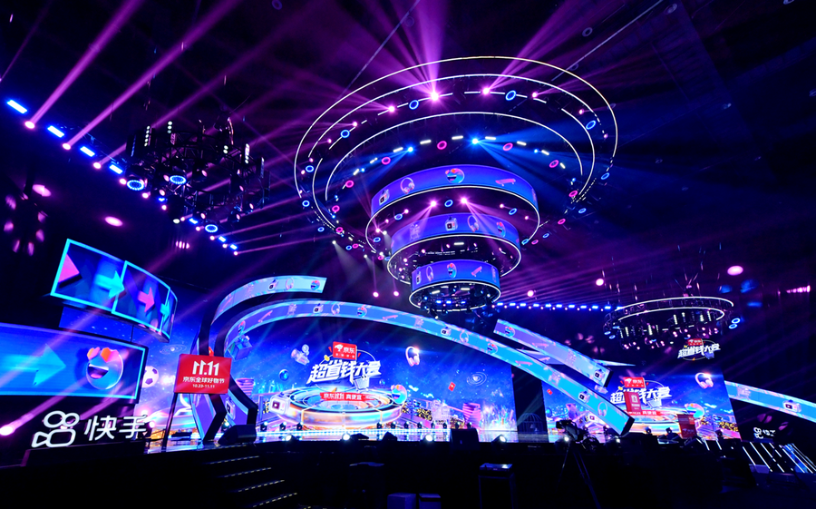 三度共创电商晚会，快手、京东携手卫视示范共赢新路径