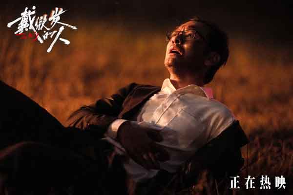 电影《戴假发的人》正在热映 黄晓明遭背刺好兄弟变“凶弟”