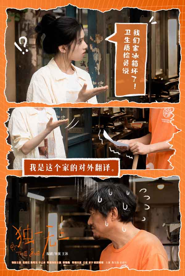 《独一无二》全新特辑手语吵架好费手！张婧仪陈明昊蒋勤勤辛云来手语风格暗藏性格密码