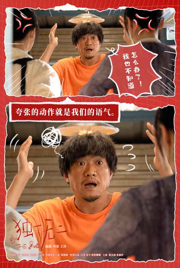 《独一无二》全新特辑手语吵架好费手！张婧仪陈明昊蒋勤勤辛云来手语风格暗藏性格密码
