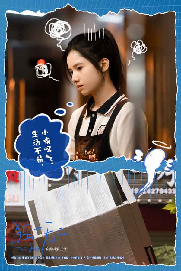 《独一无二》全新特辑手语吵架好费手！张婧仪陈明昊蒋勤勤辛云来手语风格暗藏性格密码