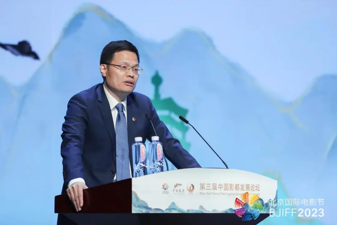 第十三届北京国际电影节专题论坛——第三届中国影都发展论坛在北京电影学院怀柔校区黑匣子剧场成功举办。本次论坛以“聚力科影融合 建设中国影都”为主题，由北京国际电影节组委会主办，北京市怀柔区人民政府、北京