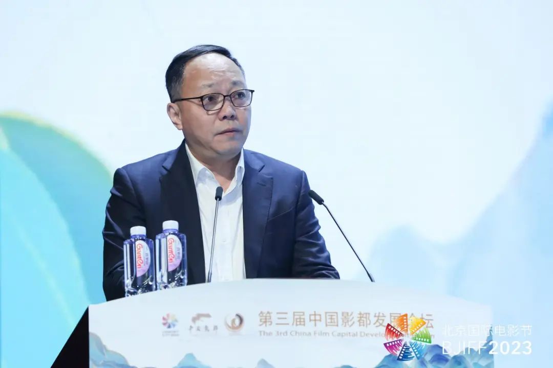 第十三届北京国际电影节专题论坛——第三届中国影都发展论坛在北京电影学院怀柔校区黑匣子剧场成功举办。本次论坛以“聚力科影融合 建设中国影都”为主题，由北京国际电影节组委会主办，北京市怀柔区人民政府、北京