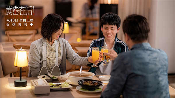 电影《黄雀在后！》今日释出“另一种人生”终极预告及终极海报。预告以小镇天才少年郑晓童的视角展开，一场意外导致其钢琴梦碎，底层父母面对巨大的金钱、地位落差，无力成为避风港，甘愿做垫脚石牺牲，一句“这个世