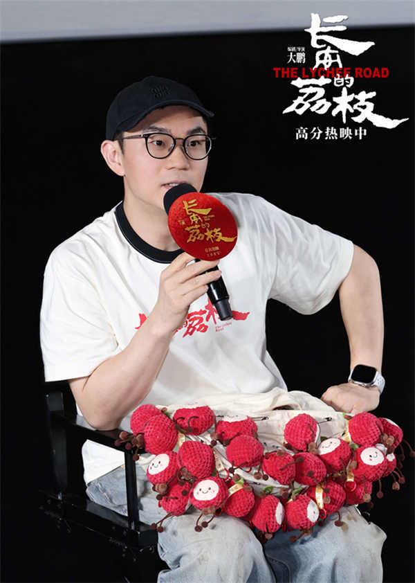电影《长安的荔枝》发布“还得靠我”正片片段 大鹏出席放映交流会与观众野生对谈