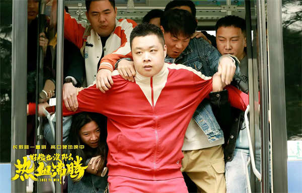 《好像也没那么热血沸腾》正在欢乐热映中，今日释出“我们是爱姆威披”幕后拍摄纪实短片，揭秘三位心青年岳亮、刘沐琪、刘斯博在剧组参与拍摄的幕后故事。他们从对表演一无所知到渐入佳境，经历了漫长的过程，其中有