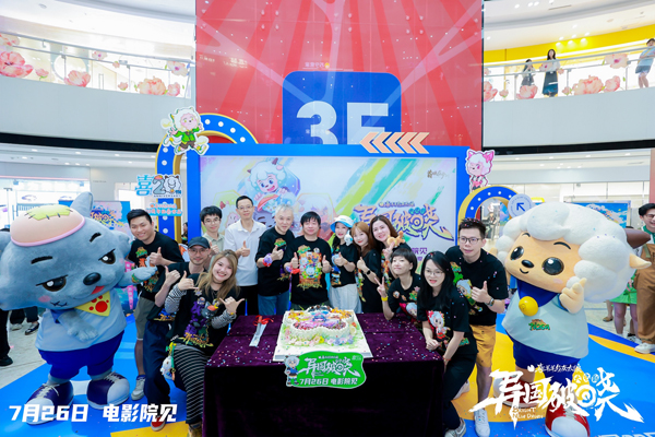 《喜羊羊与灰太狼之异国破晓》首映礼萌动广州！7.26共赴光明之战