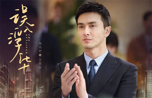 《误入浮华》：抛开甜宠，这也将会是今年的商战剧的顶流。