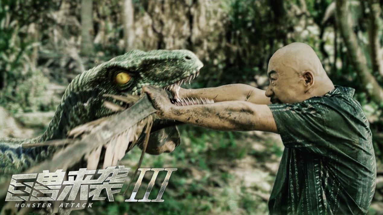 《巨兽来袭3》定档3月29日 恐龙霸主回归巨兽经典重现
