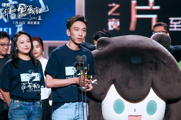 六年蓄力升级归来！电影《罗小黑战记2》定档7月18日！师徒携手开启全新冒险