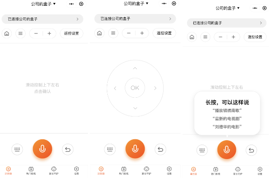 优质内容 精准洞察，极光TV让你“玩转大屏”