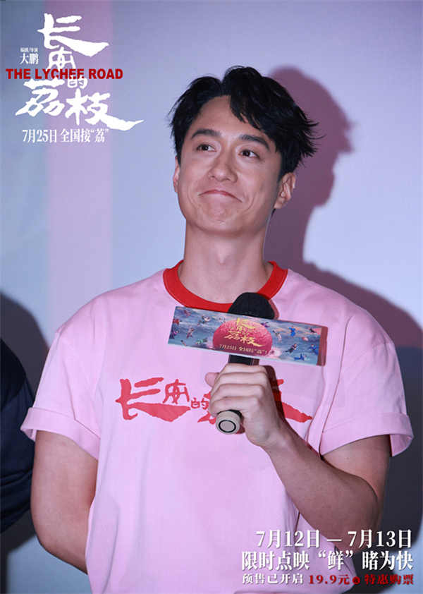 电影《长安的荔枝》全国路演首站欢聚“岭南” 大鹏白客庄达菲刘俊谦林雪大“荔”整活