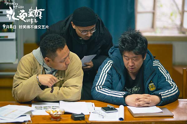 由魏书钧执导，康春雷、魏书钧编剧，杨子姗、黄米依、刘洋、康春雷领衔主演的电影《永安镇故事集》定档9月8日正式上映，今日同步曝光了豆瓣网友版海报及“拍个电影”版预告，幽默风趣的台词，戏中戏中戏的故事结构