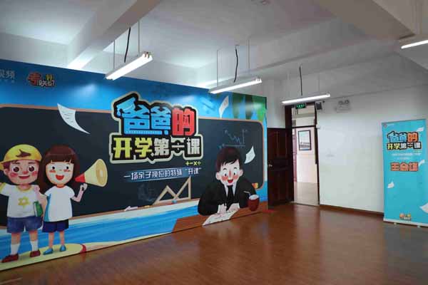 《考不好 没关系？》走进滨海九小 “爸爸老师听我说”进一步引发代际