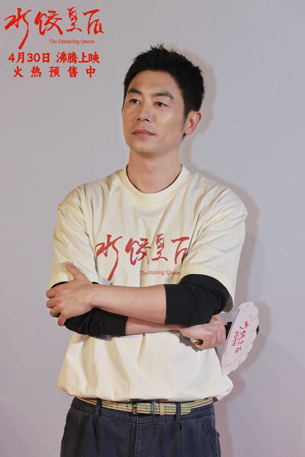 马丽新片《水饺皇后》青岛路演 沈腾郭帆惊喜现身为好友打CALL