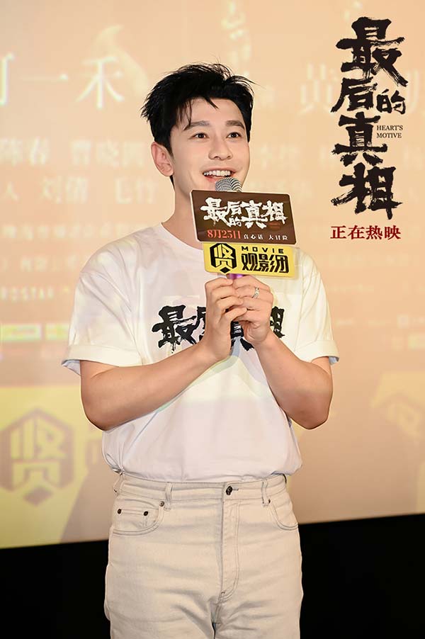 8月25日，由黄晓明监制、李太阁执导，黄晓明、闫妮、涂们、阚清子领衔主演，张嘉鑫、王影璐主演的电影《最后的真相》全国正式公映，同时释出全阵容版终极海报。海报中，六大主演同框相聚并以片中各具人物代表性的