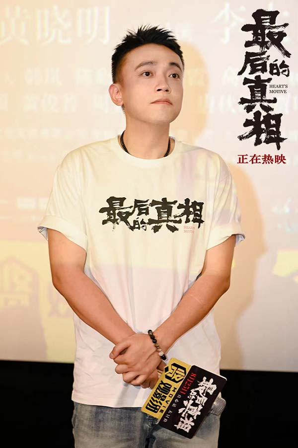 8月25日，由黄晓明监制、李太阁执导，黄晓明、闫妮、涂们、阚清子领衔主演，张嘉鑫、王影璐主演的电影《最后的真相》全国正式公映，同时释出全阵容版终极海报。海报中，六大主演同框相聚并以片中各具人物代表性的