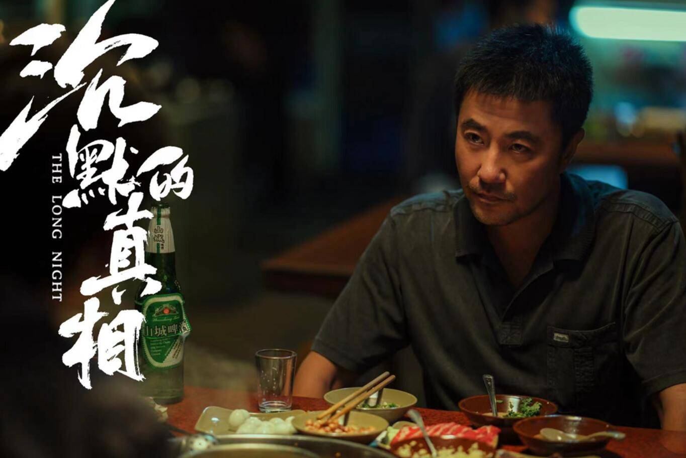 赵阳新剧《前行者》正式上线，乱世之中逆光前行