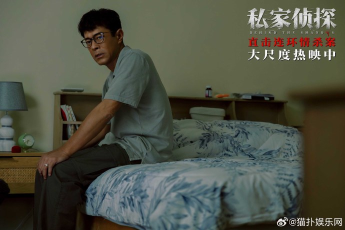 电影《私家侦探》今日上映揭开出轨谜局 于文文深情献唱撕开血案真相