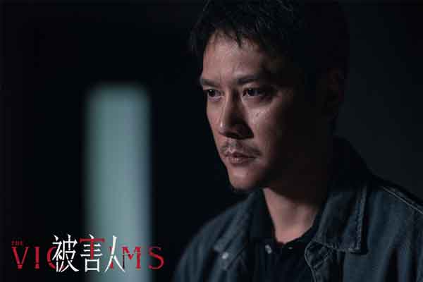 由徐伟、何文超执导，冯绍峰、陶虹、黄觉领衔主演的犯罪悬疑电影《被害人》，今日发布先导预告和概念海报。首次发布物料，片方大胆曝光了一场雨夜凶案，并用一张概念海报“曝光”影片大量细节，内容神秘有料令人猜测