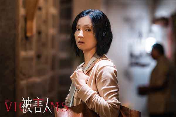 由徐伟、何文超执导，冯绍峰、陶虹、黄觉领衔主演的犯罪悬疑电影《被害人》，今日发布先导预告和概念海报。首次发布物料，片方大胆曝光了一场雨夜凶案，并用一张概念海报“曝光”影片大量细节，内容神秘有料令人猜测