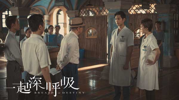 《一起深呼吸》持续热播 张峻宁成当代未婚夫模范