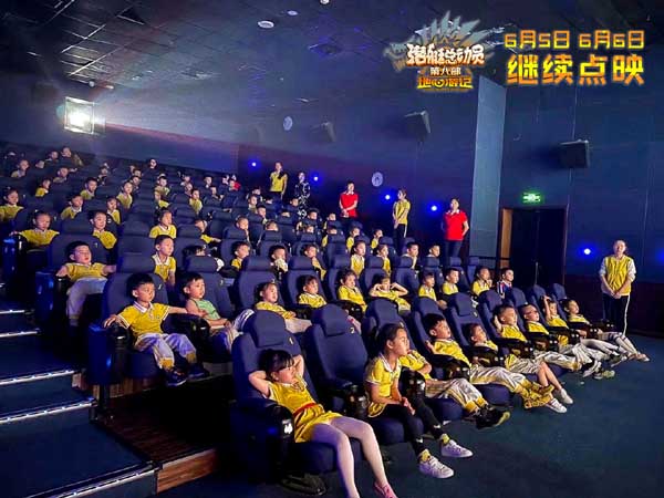 《潜艇总动员：地心游记》六一点映 四小时票房破千万