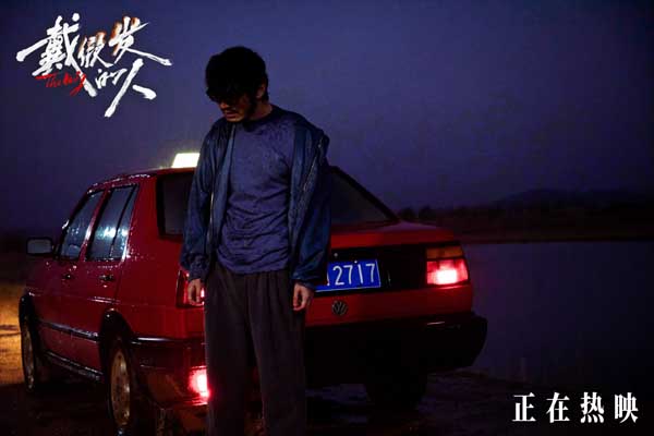 电影《戴假发的人》好评不断 聚焦荒诞命运下小人物的“罪恶原点”