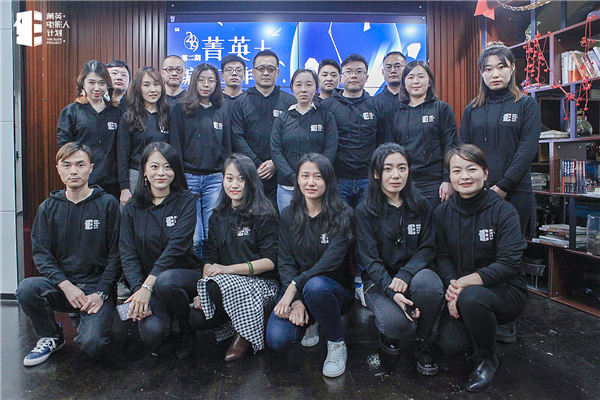 第二期菁英 编剧在京举行开班仪式 五大金牌编剧导师强势加盟