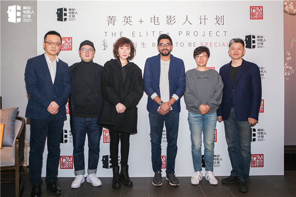第二期菁英 编剧在京举行开班仪式 五大金牌编剧导师强势加盟