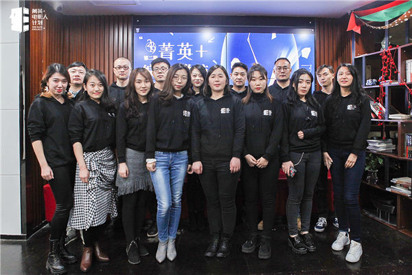 第二期菁英 编剧在京举行开班仪式 五大金牌编剧导师强势加盟