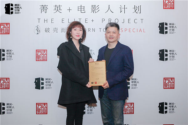 第二期菁英 编剧在京举行开班仪式 五大金牌编剧导师强势加盟