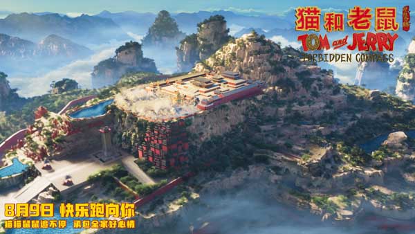 电影《猫和老鼠：星盘奇缘》曝“猫鼠奇遇记”版预告，欢乐闹不停