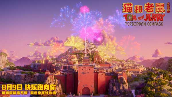 电影《猫和老鼠：星盘奇缘》曝“猫鼠奇遇记”版预告，欢乐闹不停