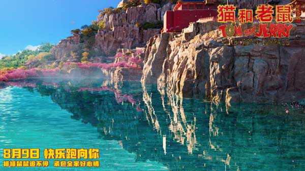 电影《猫和老鼠：星盘奇缘》曝“猫鼠奇遇记”版预告，欢乐闹不停