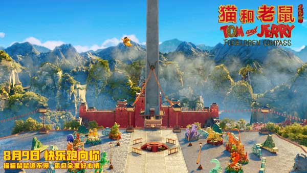 电影《猫和老鼠：星盘奇缘》曝“猫鼠奇遇记”版预告，欢乐闹不停