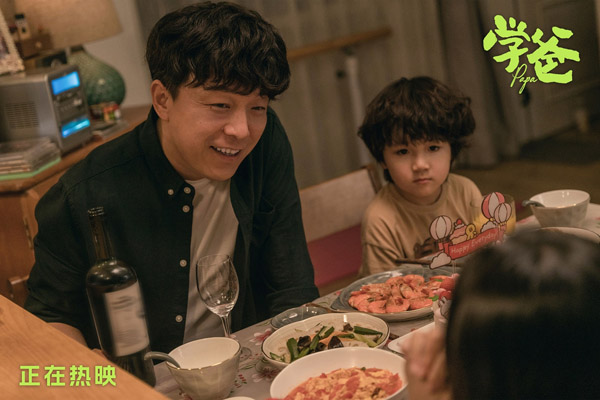 由黄渤监制并主演，苏亮编剧并执导，单禹豪、闫妮、张钧甯、张子贤主演，万茜、王迅特别出演，吴磊友情出演的电影《学爸》8月18日上映，今日随上映节奏发布了电影“你的童年”推广曲《阳光男孩阳光女孩》，该歌曲