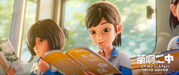 将于7月14日全国公映的百分百喜剧动画电影《茶啊二中》，发布推广曲MV。歌曲《那一天》是实力女歌手鞠婧祎首次为电影演唱，献给年轻不妥协的人们：青春不是某个年纪，而是一种态度。据悉该歌曲也在影片关键高潮