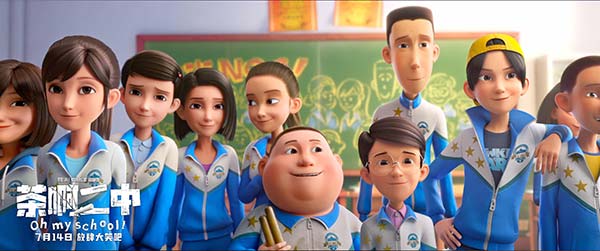 将于7月14日全国公映的百分百喜剧动画电影《茶啊二中》，发布推广曲MV。歌曲《那一天》是实力女歌手鞠婧祎首次为电影演唱，献给年轻不妥协的人们：青春不是某个年纪，而是一种态度。据悉该歌曲也在影片关键高潮